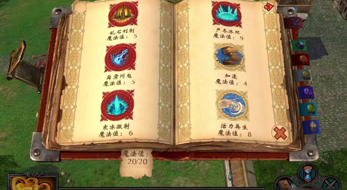 英雄无敌5藏宝图位置怎么选