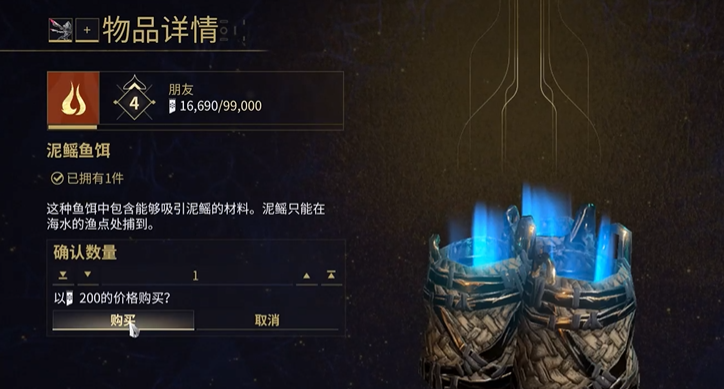 星际战甲泥鳐哪里好抓