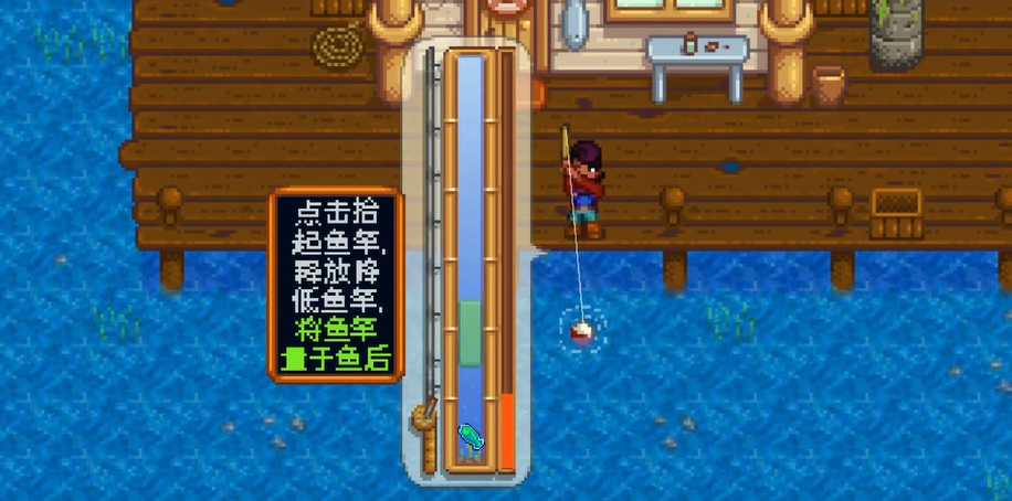 星露谷物语太阳鱼去哪里钓