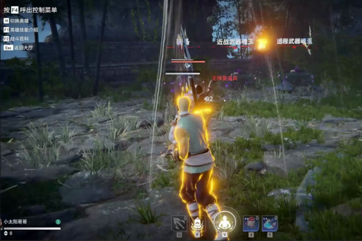 永劫无间神技怎么释放的