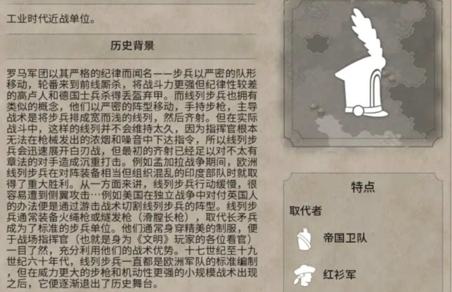 文明6英国走什么胜利 文明6英国走什么胜利