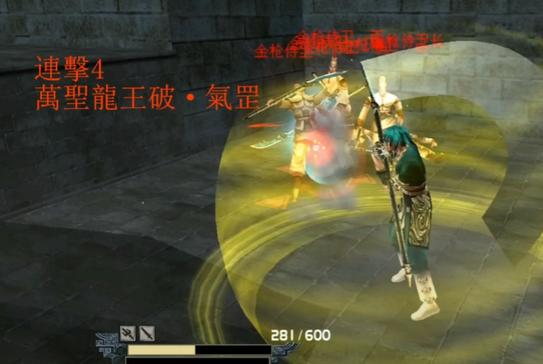 流星蝴蝶剑长枪的大招怎么用 流星蝴蝶剑长枪的大招怎么用