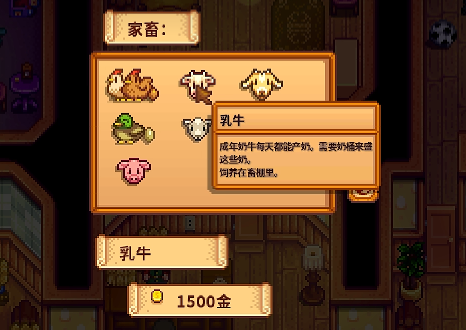 星露谷物语前期武器怎么选