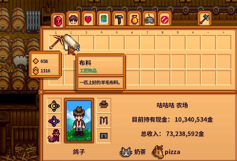 星露谷物语前期武器怎么选