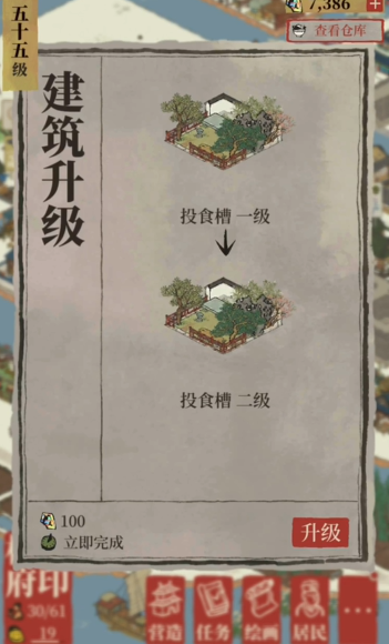 江南百景图探险4张纸在哪