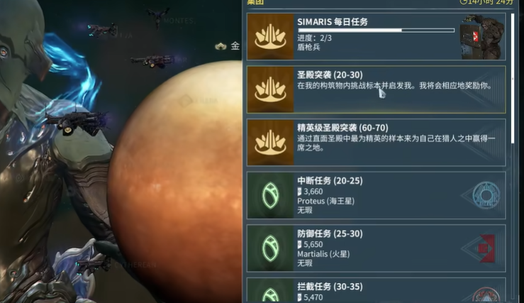 星际战甲圣装荒野猎手怎么刷新 星际战甲圣装荒野猎手怎么刷新