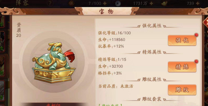 少年三国志2抗暴率有什么用 少年三国志2抗暴率有什么用