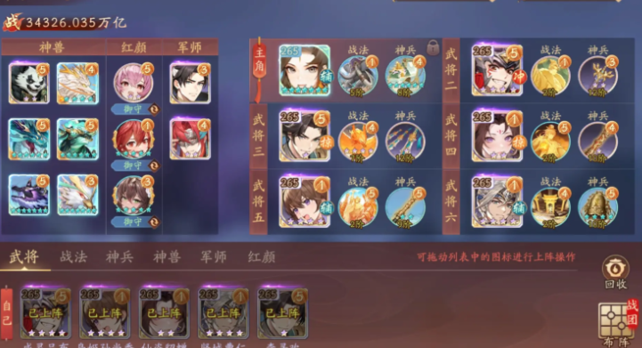 少年三国志2抗暴率有什么用 少年三国志2抗暴率有什么用