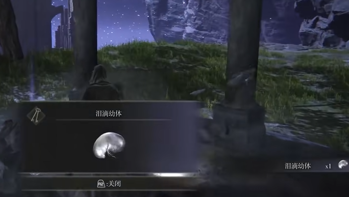 艾尔登法环怎么增加爆率