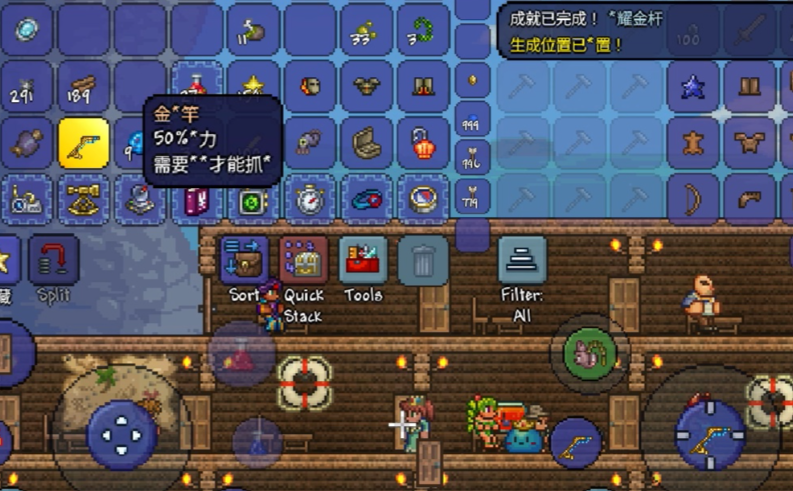 泰拉瑞亚钓鱼用什么鱼竿