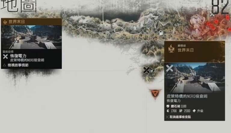 往日不再发电机在哪