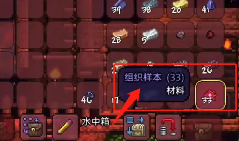泰拉瑞亚虚空背包在哪里合成