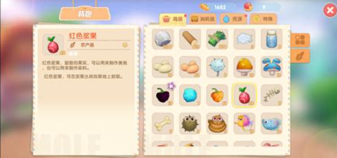摩尔庄园葡萄甜浆怎么加红色浆果