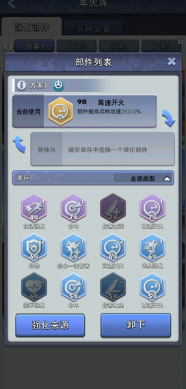 口袋奇兵被打飞后怎么找到他