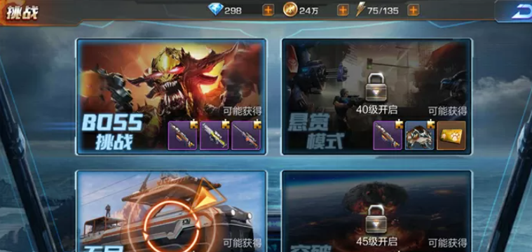魂斗罗归来新手该怎么更好的英雄培养 魂斗罗归来新手该怎么更好的英雄培养