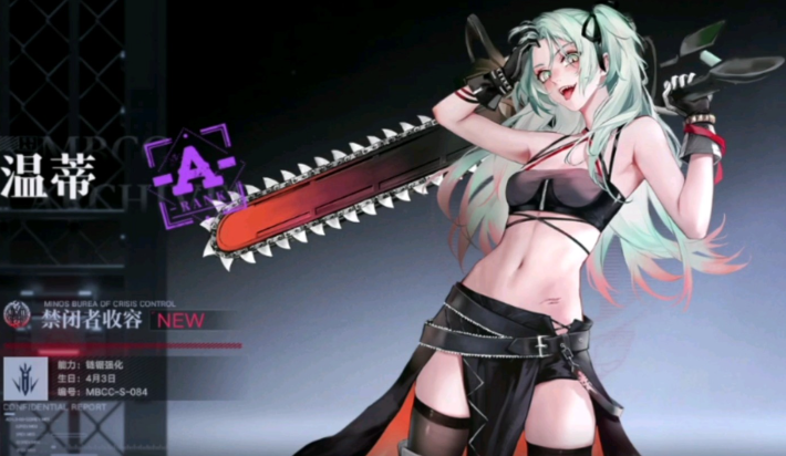 无期迷途哪些狂暴值得养