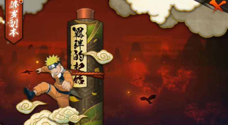 火影忍者修罗卷怎么用