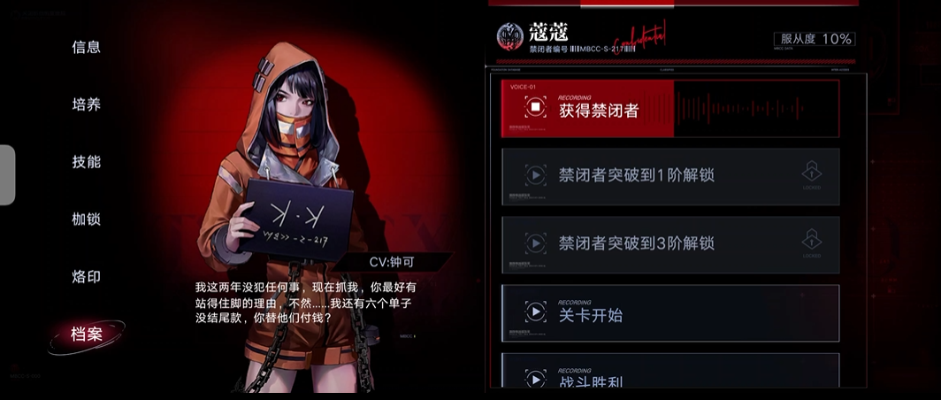 无期迷途蔻蔻怎么玩