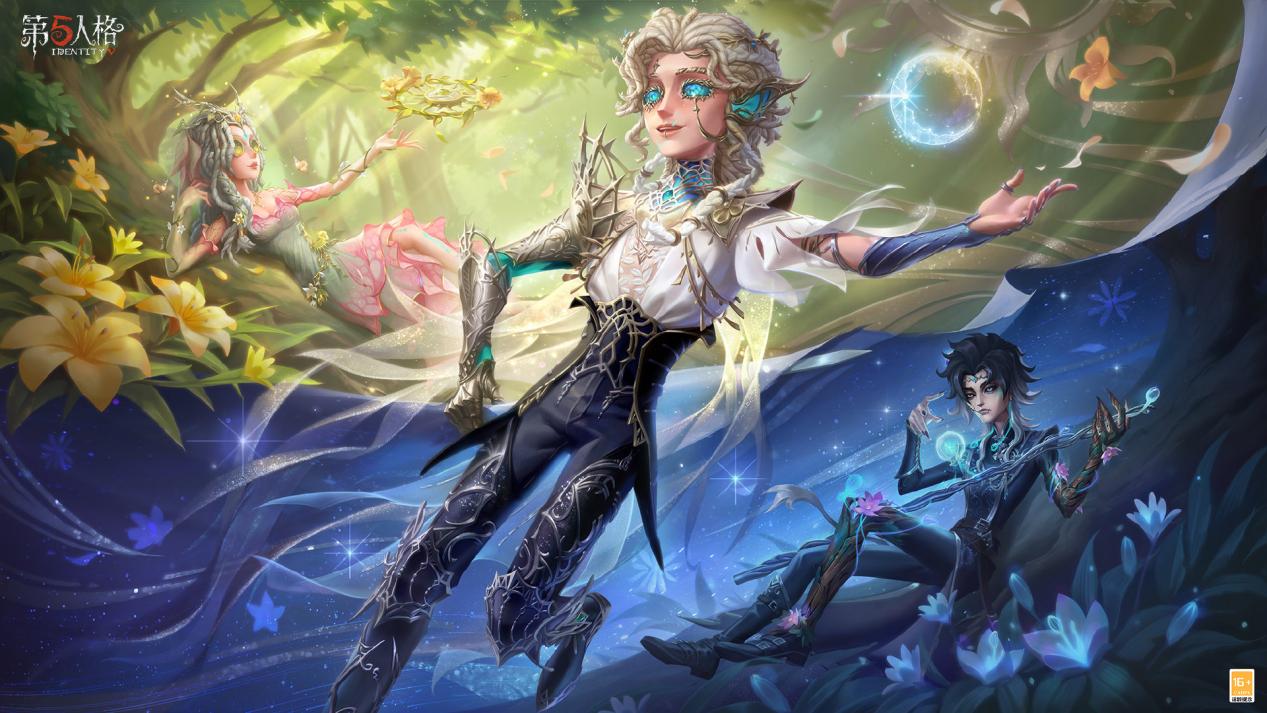 庄园新客,到访庄园《第五人格》第四十二赛季&middot;精华1即将开启
