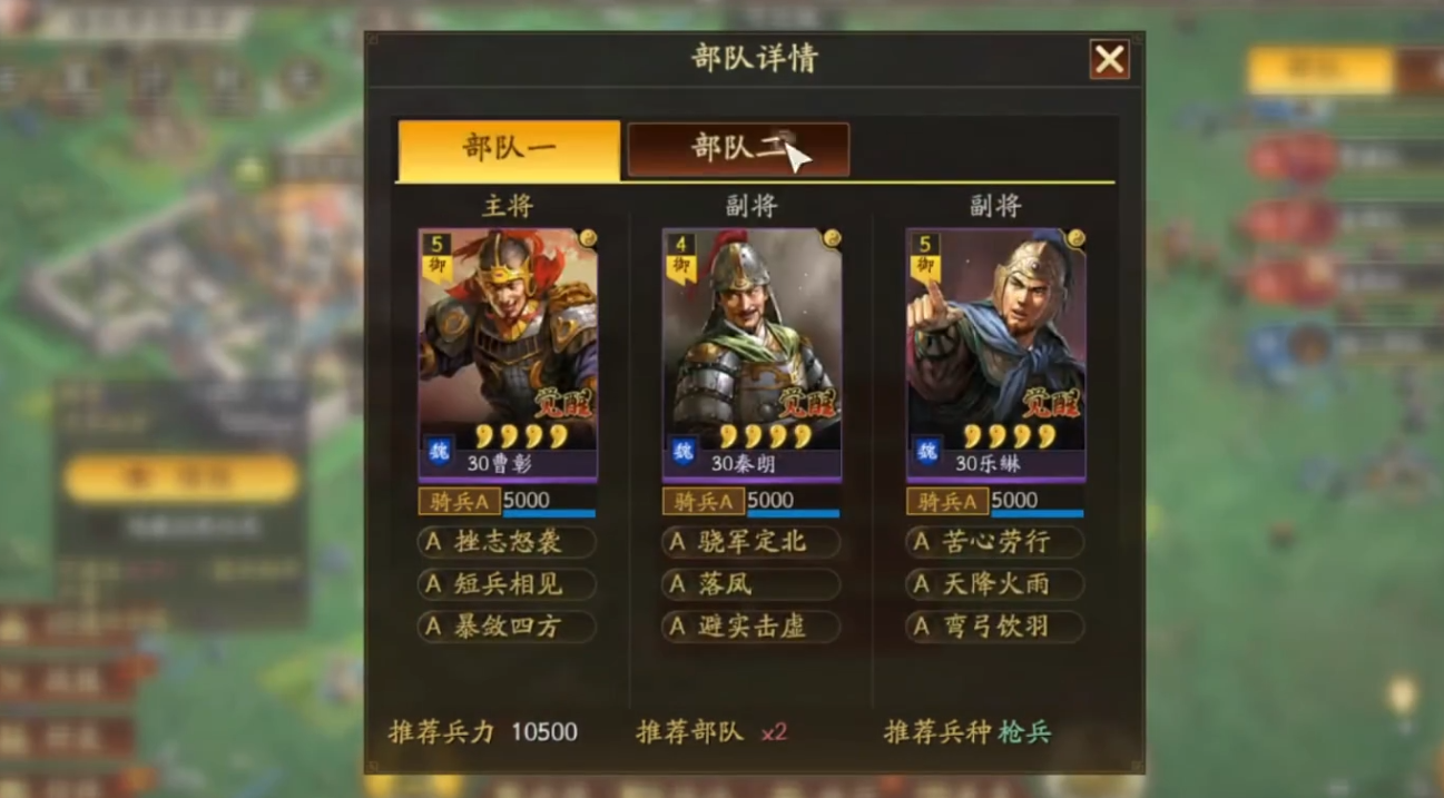 三国志战略版抚恤军民用什么代替