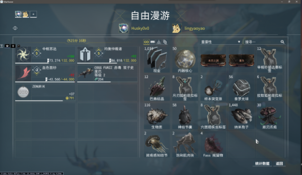 星际战甲野生动物哪里多