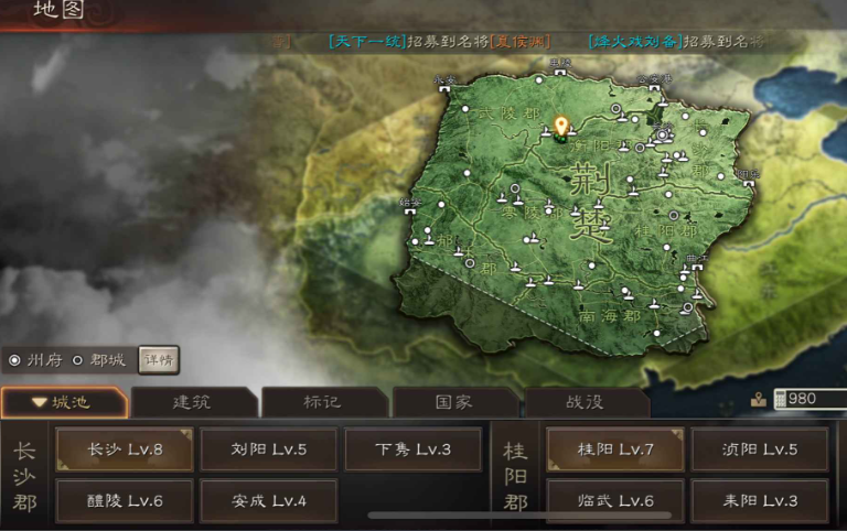 三国志战略版新手应该选什么地区