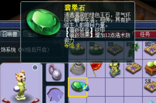 梦幻西游化生寺如何提高治疗