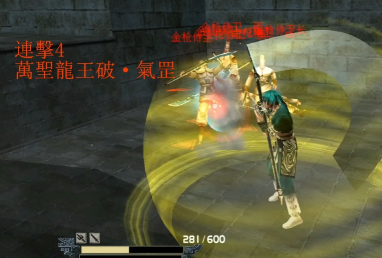 流星蝴蝶剑长枪怎么快速放大招 流星蝴蝶剑长枪怎么快速放大招