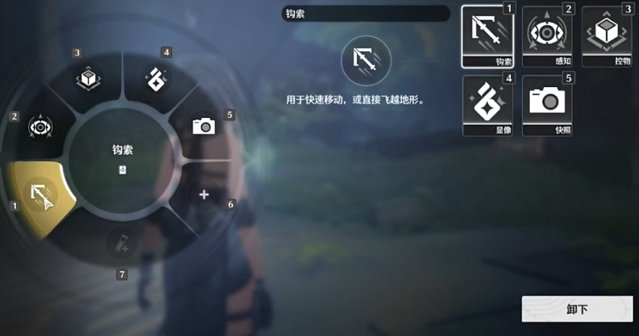 鸣潮如何感知宝箱