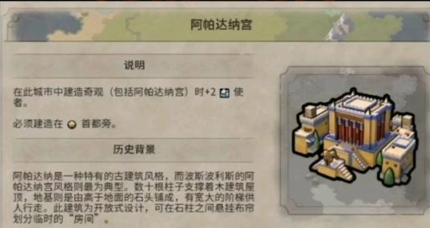 文明6瑞典文化怎么玩 文明6瑞典文化怎么玩