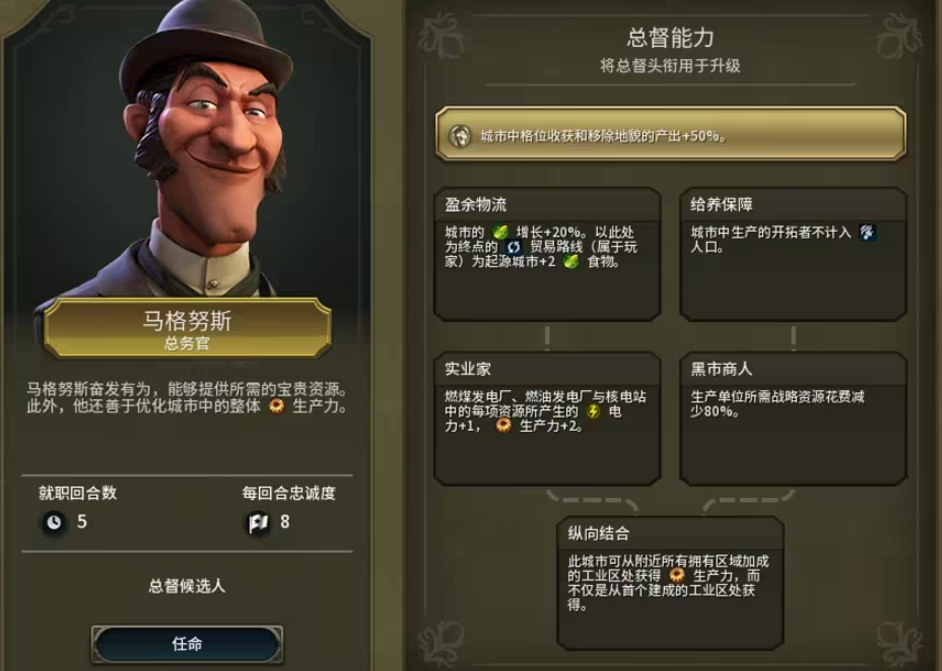 文明6瑞典文化怎么玩 文明6瑞典文化怎么玩