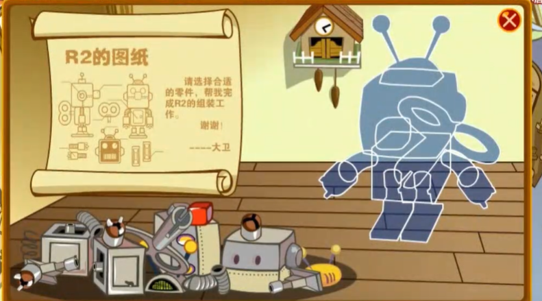 摩尔庄园r2机器人怎么组装