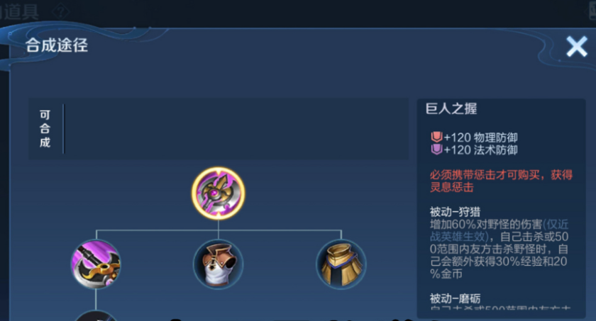 王者荣耀亚瑟的出装方案有什么推荐 王者荣耀亚瑟的出装方案有什么推荐