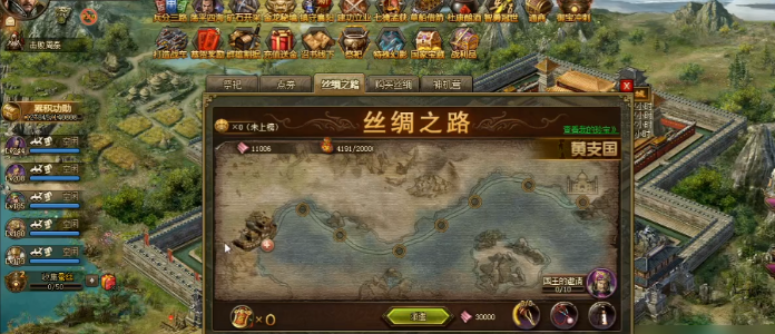攻城掠地的九珍宝是什么