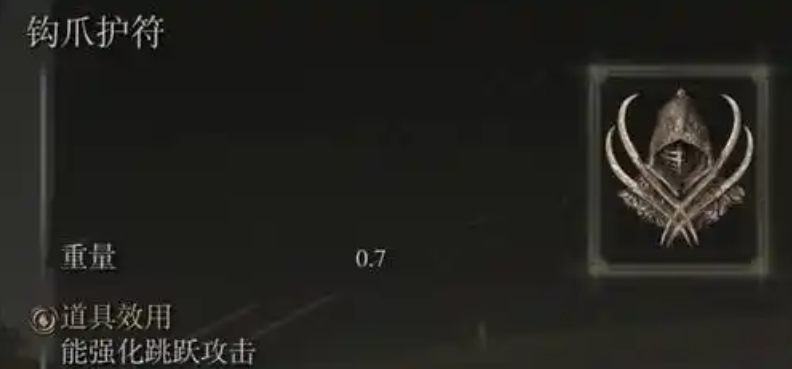 艾尔登法环最强双刀怎么配置 艾尔登法环最强双刀怎么配置