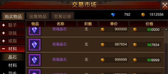 全民奇迹金币该怎么用 全民奇迹金币该怎么用