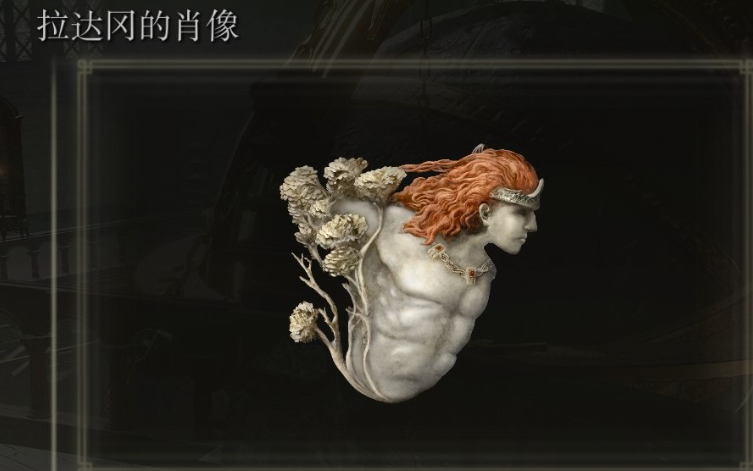 艾尔登法环法师前期魔法推荐什么 艾尔登法环法师前期魔法推荐什么
