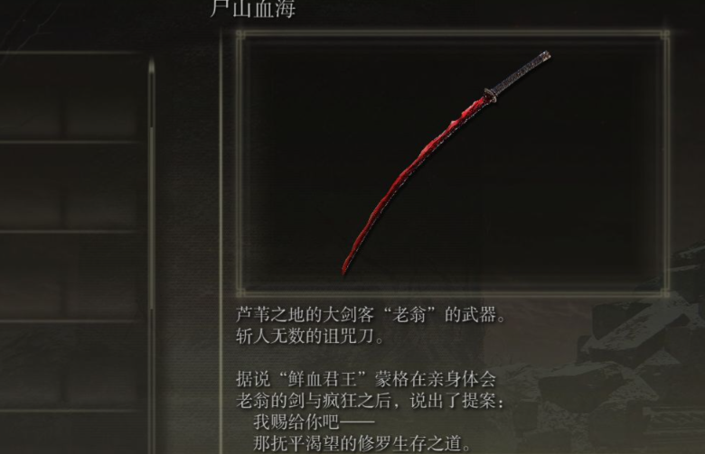 艾尔登法环灵感流怎么加点 艾尔登法环灵感流怎么加点