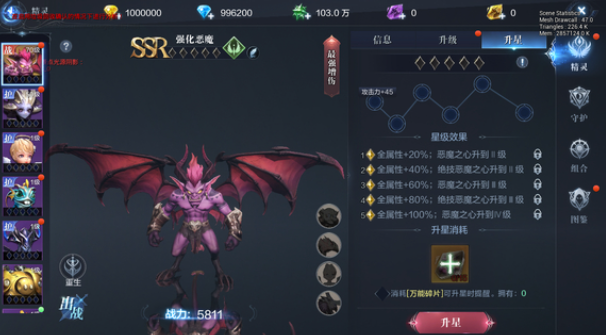 全民奇迹2精灵技能领悟在哪里 全民奇迹2精灵技能领悟在哪里