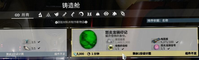 星际战甲新疑谜团任务怎么做 星际战甲新疑谜团任务怎么做