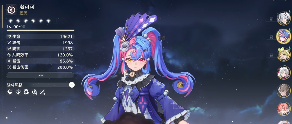 鸣潮奏谕乐师怎么解锁