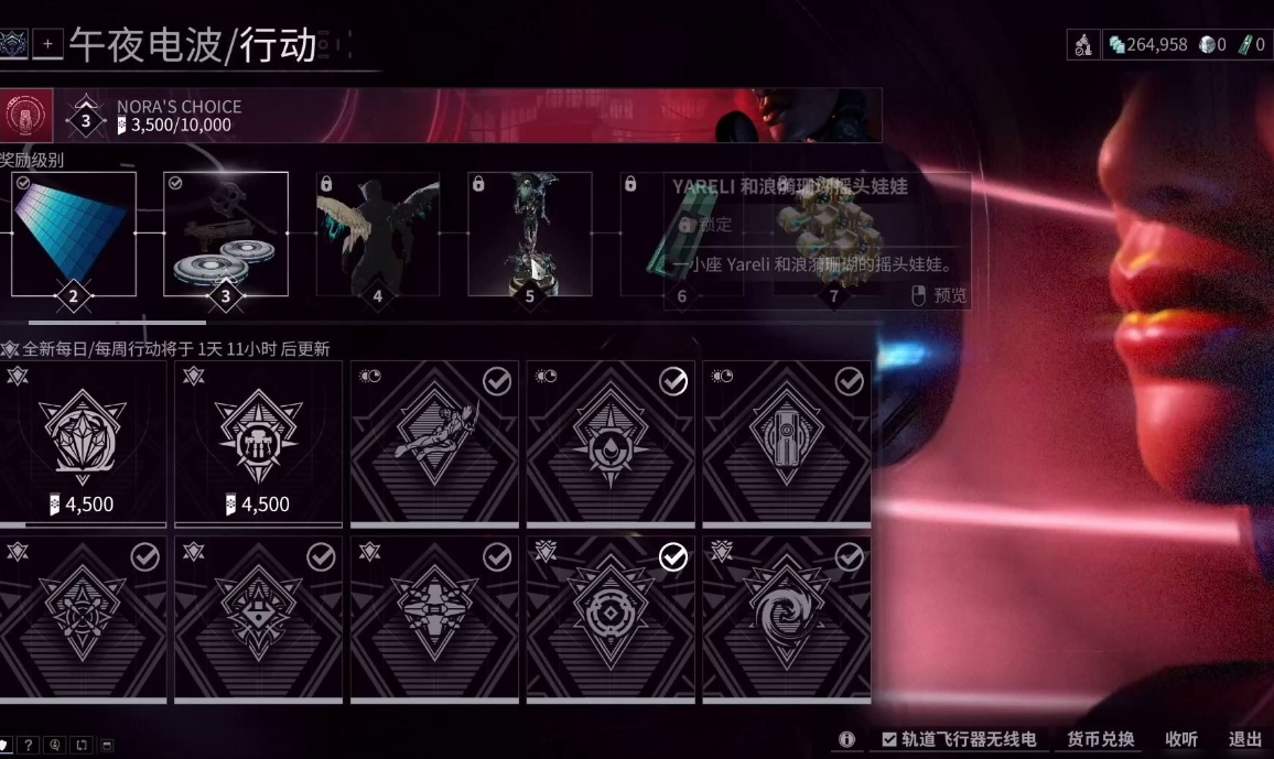 星际战甲vauban在哪刷 星际战甲vauban在哪刷