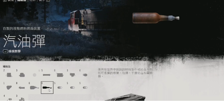 往日不再怎么烧感染区