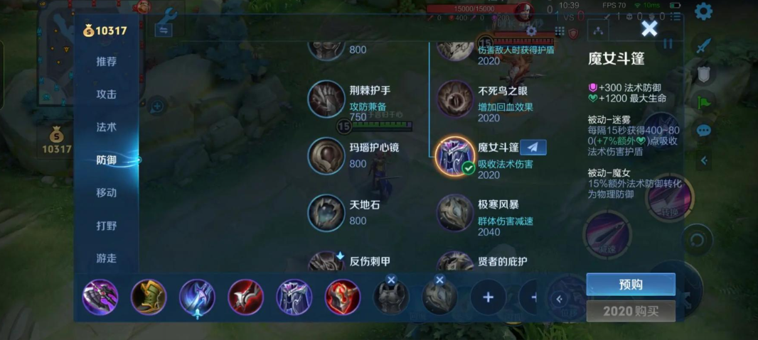 王者荣耀张良秒人出装怎么选