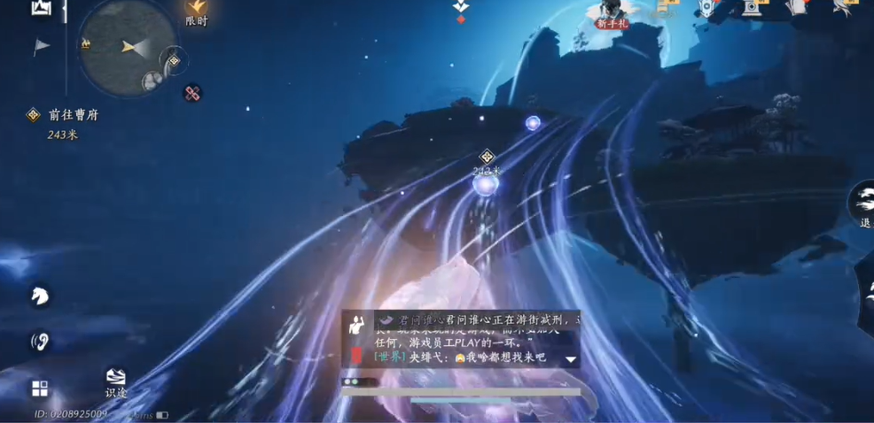 燕云十六声鬼门关怎么过