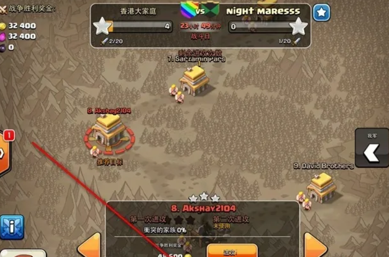 部落冲突部落对战怎样开