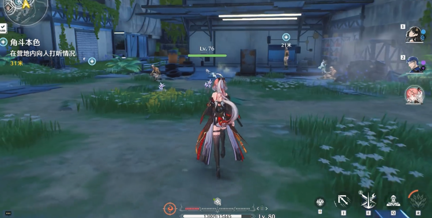 鸣潮角斗任务如何触发