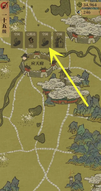 江南百景图知府怎么迁移 江南百景图知府怎么迁移