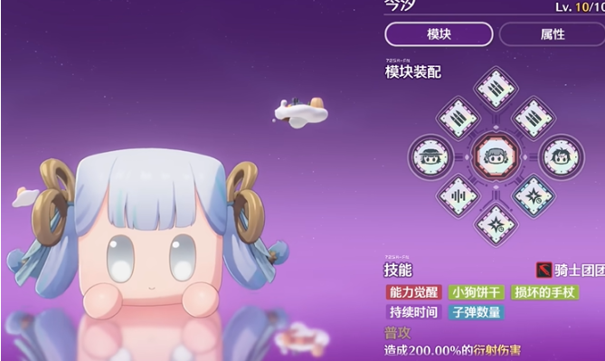 鸣潮哪些团子厉害