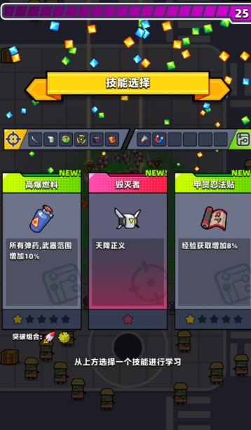 弹壳特攻队怎么装备配件